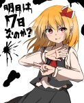  :p ascot black_skirt black_vest blonde_hair closed_mouth hair_ribbon highres long_sleeves looking_at_viewer red_ascot red_eyes red_ribbon ribbon rumia shinmon_akika shirt short_hair simple_background skirt smile tongue tongue_out touhou v-shaped_eyebrows vest white_background white_shirt 