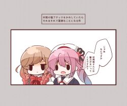  2girls beret black_shirt bloom2425 bow bowtie braid brown_hair commentary_request gradient_hair harusame_(kancolle) hat kantai_collection low_twin_braids minegumo_(kancolle) multicolored_hair multiple_girls pink_eyes plaid_bow plaid_bowtie plaid_clothes red_bow red_bowtie sailor_collar shirt side_ponytail solid_oval_eyes suspenders translation_request twin_braids white_hat white_sailor_collar white_shirt 