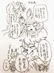  2girls animal_ears basket closed_eyes commentary_request dress flying_sweatdrops hagoromo holding holding_with_tail menotama mouse_(animal) mouse_ears mouse_girl mouse_tail multi-source_commentary multicolored_hair multiple_girls nazrin neck_ribbon open_mouth prehensile_tail ribbon scarf shawl speech_bubble streaked_hair tail toramaru_shou touhou traditional_media translation_request 