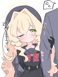  1girl 1other ;) beret black_gloves black_shirt black_skirt blonde_hair blue_archive blush bow closed_mouth collarbone commentary_request flying_sweatdrops gloves green_eyes grey_hat grey_jacket grey_sailor_collar hair_between_eyes hair_intakes halo hat highres jacket kujou_karasuma leaning_to_the_side long_hair off_shoulder one_eye_closed open_clothes open_jacket pleated_skirt professor_niyaniya_(blue_archive) red_bow sailor_collar sensei_(blue_archive) shirt skirt smile solo_focus spoken_flying_sweatdrops translation_request very_long_hair watermark 