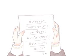  1girl commentary_request hand_focus hasu_no_sora_school_uniform highres holding holding_paper link!_like!_love_live! long_sleeves love_live! osawa_rurino paper school_uniform senpai_(hasu_no_sora) simple_background solo translated tumiki_(tu_mi) virtual_youtuber white_background 
