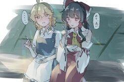  ... 2girls ahoge apron ascot black_skirt black_vest blonde_hair bow bowl braid brown_eyes brown_hair carin_(c_arin1012) commentary_request detached_sleeves food frilled_bow frilled_hair_tubes frills hair_bow hair_tubes hakurei_reimu highres holding holding_bowl holding_spoon kirisame_marisa long_hair missing_headwear multiple_girls red_bow red_skirt ribbon-trimmed_sleeves ribbon_trim shaved_ice short_sleeves side_braid single_braid skirt skirt_set speech_bubble spoken_ellipsis spoon tongue tongue_out touhou translation_request vest waist_apron watermark white_apron white_bow yellow_ascot yellow_eyes yuri 