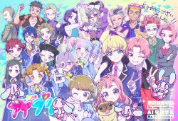  6+boys 6+girls ;d animal aozora_hiiro aozora_hinano aozora_hinata aozora_tomoki black_hair blonde_hair blue_eyes blue_jacket braid brother_and_sister brown_eyes brown_hair cat closed_eyes closed_mouth comet_(aipri) commentary_request dog earrings facial_hair fuku-chan_(aipri) glasses green_eyes grey_hair grey_jacket grin hair_between_eyes hair_ornament hairclip hanazono_yuko hasegawa_umi highres himitsu_no_aipri holding holding_animal holding_dog hoshikawa_kei hoshikawa_seiun hoshikawa_yakumo husband_and_wife jacket jewelry kindaichi_gousuke kirishima_ritsu kurusu_rei_(aipri) kyougoku_ryouta long_hair long_sleeves looking_at_viewer matsuoka_neppa mature_female mature_male multicolored_hair multiple_boys multiple_girls mustache nonose_patricia official_artist_extra old old_man old_woman one_eye_closed open_mouth osuga_victoria paradise_private_academy_school_uniform parted_bangs pink_hair pretty_series priusa profile pug purple_hair red_hair saotome_komachi sarashina_shouma school_uniform short_hair siblings single_braid smile split-color_hair swept_bangs tamura_chaimu thank_you translation_request twintails v violet_eyes yuma_(aipri) 