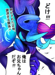  +_+ antlers blue_nails blue_sclera colored_sclera genwel_meteonelfilis highres horns i'm_his_onii-chan!!!_(meme) kirby_(series) kirby_and_the_forgotten_land meme nitto_(unityunity) solo star-crossed_world translation_request upper_body white_background 