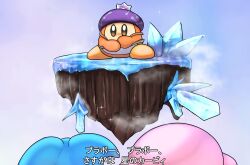  astronomer_waddle_dee colored_skin crystal elfilin hat highres kirby kirby's_return_to_dream_land kirby_(series) kirby_and_the_forgotten_land looking_at_another nitto_(unityunity) no_humans orange_skin own_hands_together pink_skin purple_hat sparkle star-crossed_world translation_request 