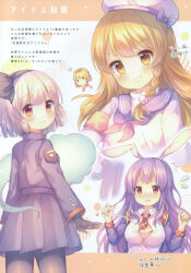  4girls absurdres alice_margatroid animal_ears armband black_gloves black_jacket black_pantyhose black_skirt blonde_hair blunt_bangs bow breasts closed_mouth coa_(chroo_x) cowboy_shot flying_sweatdrops gloves grin hair_bobbles hair_ornament hands_up hat hat_bow highres jacket kirisame_marisa konpaku_youmu konpaku_youmu_(ghost) long_hair long_sleeves looking_at_viewer medium_breasts multiple_girls neckerchief open_mouth pantyhose pleated_skirt purple_bow purple_hair purple_sailor_collar rabbit_ears rabbit_girl red_armband red_eyes red_neckerchief reisen_udongein_inaba sailor_collar school_uniform serafuku shirt short_hair skirt smile third-party_source touhou translation_request v-shaped_eyebrows white_hair white_hat white_shirt yellow_eyes 