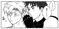 2boys :/ arm_up battle_tendency blush border caesar_anthonio_zeppeli chuu_ni commentary_request facial_mark fingerless_gloves gloves greyscale headband jojo_no_kimyou_na_bouken joseph_joestar joseph_joestar_(young) looking_to_the_side male_focus monochrome multiple_boys parted_hair shirt short_sideburns sideburns sideways_glance sleeveless sleeveless_shirt translation_request whispering_in_ear white_border 