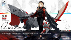  1girl anson_(blue_oath) black_panties blonde_hair blue_eyes blue_oath highres modare official_art panties short_hair solo standing underwear 