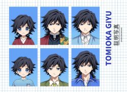  1boy aqua_kimono aqua_shirt black_hair black_jacket blue_jacket buttons character_name child closed_mouth collared_shirt demon_slayer_uniform empty_eyes gold_buttons green_jacket hair_between_eyes haori high_collar highres jacket japanese_clothes kikkoumon kimetsu_no_yaiba kimono long_hair looking_at_viewer low_ponytail male_focus multiple_views ninmari ponytail print_haori red_kimono shirt short_hair smile spiky_hair tomioka_giyuu twitter_username upper_body white_shirt 