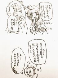  2girls anchor_symbol commentary_request hagoromo hat hishaku menotama multi-source_commentary multicolored_hair multiple_girls murasa_minamitsu sailor_collar sailor_hat sailor_shirt shawl shirt short_sleeves speech_bubble streaked_hair toramaru_shou touhou traditional_media translation_request 