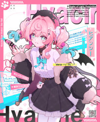  1girl bat_wings black_jacket black_skirt commentary cover english_text gradient_hair green_eyes green_hair hat highres holding holding_syringe honkai:_star_rail honkai_(series) hyacine_(honkai:_star_rail) jacket kuroi_taimu looking_at_viewer magazine_cover multicolored_hair open_clothes open_jacket parted_lips pink_hair pink_hat pleated_skirt qr_code shirt skirt smile solo syringe untranslatable_commentary white_shirt wings 