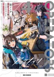  1boy 3girls :d amiya_(arknights) animal_ear_fluff animal_ears arknights artist_request black_gloves black_pantyhose blue_eyes blue_hair brown_hair ceobe_(arknights) chair check_artist commentary_request cup demon_boy demon_horns dog_ears dog_girl dog_tail dragon_girl dragon_horns dragon_tail food fruit gloves highres holding holding_cup horns jewelry kyo_zip lamp lemon logos_(arknights) looking_at_viewer meat multiple_girls official_art open_mouth orange_hair pantyhose red_eyes rhodes_island_logo_(arknights) ring smile table tail white_hair 