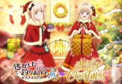  2girls aida_ametis blonde_hair blue_eyes blush box capelet christmas_tree christmas_wreath closed_mouth commentary_request copyright_name copyright_notice dress fire fireplace fur-trimmed_capelet fur-trimmed_dress fur_trim gift gift_box hair_intakes hat holding holding_gift indoors looking_at_viewer maria_annovazzi merry_christmas multiple_girls nigashita_sakana_wa_ookikatta_ga_tsuriageta_sakana_ga_ookisugita_ken official_art open_mouth red_capelet red_dress red_hat red_socks santa_costume santa_dress santa_hat second-party_source smile socks sparkle string_of_flags teeth unworn_socks upper_teeth_only violet_eyes wreath 