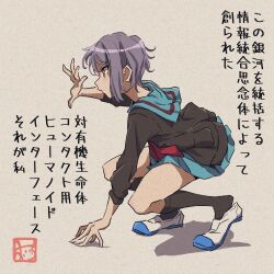  1girl adversarial_noise arm_support artist_logo black_cardigan black_socks blue_sailor_collar blue_skirt cardigan commentary_request full_body highres kita_high_school_uniform logo looking_to_the_side nagato_yuki oicchikun purple_hair sailor_collar school_uniform short_hair skirt socks solo suzumiya_haruhi_no_yuuutsu translation_request winter_uniform 