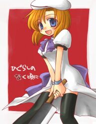  1girl :d back_bow beret black_thighhighs blue_eyes bow bowtie breasts commentary copyright_name dress feet_out_of_frame hashitsuki_nata hat higurashi_no_naku_koro_ni holding holding_weapon lowres medium_hair nata_(tool) open_mouth orange_hair parted_bangs puffy_short_sleeves puffy_sleeves purple_bow purple_bowtie red_background ryuuga_nanamaru ryuuguu_rena short_sleeves small_breasts smile solo standing thigh-highs tongue translation_request two-tone_background weapon white_background white_dress white_hat wristband zettai_ryouiki 