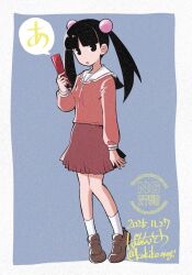  1girl azumanga_daioh azumanga_daioh's_school_uniform black_eyes black_hair bob_cut brown_shoes cellphone highres holding holding_phone kakiko_orogi long_hair otonashi_meru phone pink_shirt red_skirt sailor_collar sayonara_zetsubou_sensei school_uniform shirt shoes skirt socks speech_bubble twintails twitter_username white_sailor_collar white_socks 