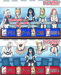  5girls :d ^_^ aris_(blue_archive) black_hair blonde_hair blue_archive character_name clenched_hands closed_eyes copyright_request covering_privates flying game_development_department_(blue_archive) game_show halo highres kei_(blue_archive) kei_(new_body)_(blue_archive) midori_(blue_archive) momoi_(blue_archive) multiple_girls one_side_up panties pantyshot red_hair reference_request scene_reference short_hair sitting smile sweatdrop tenten_(chan4545) translation_request underwear v-shaped_eyebrows white_hair white_panties yuzu_(blue_archive) 