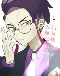  1boy adjusting_eyewear black-framed_eyewear black_jacket collared_shirt commentary_request corbeau_(pokemon) glasses hand_up highres jacket light_rays long_sleeves male_focus ne_mo necktie pokemon pokemon_legends:_z-a purple_shirt round_eyewear shirt short_hair solo sparkle upper_body watermark white_necktie yellow_eyes 