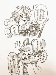  3girls anchor_symbol bishamonten's_spear blush breath capelet closed_eyes commentary_request hagoromo hat jewelry menotama multi-source_commentary multicolored_hair multiple_girls murasa_minamitsu nazrin necklace open_mouth pendant sailor_hat scarf shawl smile sneezing speech_bubble streaked_hair toramaru_shou touhou traditional_media translation_request 