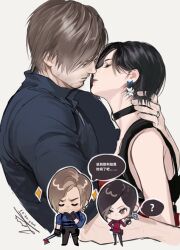  1boy 1girl ada_wong axe beard_stubble bulletproof_vest commentary_request couple curtained_hair facial_hair hatchet_(axe) imminent_kiss leon_s._kennedy meow_(cindy738) muscular muscular_male resident_evil resident_evil_4 resident_evil_4_(remake) resident_evil_requiem shirt stubble tight_clothes tight_shirt 