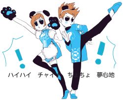  ! 1boy 1girl :o alternate_costume animal_ears animal_hands animal_hood animification bad_id bad_tumblr_id black_pants black_thighhighs bloomers blue_dress blue_robe blue_shoes brown_hair catpancakes character_and_genderswap chinese_clothes commentary dress eddsworld fake_animal_ears genderswap genderswap_(mtf) gloves hollow_eyes hood hood_up kicking panda_ears pants parody paw_gloves robe shoes short_hair spiky_hair tamara_(eddsworld) thigh-highs tom_(eddsworld) translation_request yi_er_fan_club_(vocaloid) 