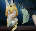  2girls animal_ears bare_shoulders black_gloves blonde_hair blush bow bowtie cat_ears cat_girl chis_(js60216) closed_eyes elbow_gloves extra_ears fangs gloves hair_between_eyes highres kaban_(kemono_friends) kemono_friends looking_at_viewer multiple_girls open_mouth pov print_bow print_bowtie print_gloves serval_(kemono_friends) serval_print shirt sleeveless smile tanabata white_shirt 