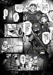  4girls anger_vein assault_rifle at_computer body_armor breasts bulletproof_vest combat_helmet computer constricted_pupils gloves greyscale gun heart helmet highres mask military_uniform monitor monochrome mouth_mask multiple_girls multiple_monitors okuva original rifle shorts spoken_heart translation_request weapon 