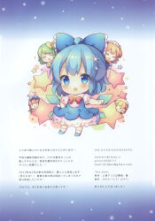  5girls :d absurdres ahoge artist_name blonde_hair blue_dress blue_eyes blue_hair blue_shoes blunt_bangs blush bow bowtie brown_hair chibi chibi_only circle_name cirno coa_(chroo_x) collared_shirt credits credits_page daiyousei dated double-parted_bangs dress email_address frilled_bow frilled_dress frills full_body green_hair hair_bow hand_up heart heart-shaped_eyes highres ice ice_wings luna_child multiple_girls open_mouth orange_hair pinafore_dress pixiv_id red_bow red_bowtie shirt shoes short_sleeves sleeveless sleeveless_dress smile socks standing star_(symbol) star_sapphire sunny_milk third-party_source touhou translation_request twitter_username white_shirt white_socks wings yellow_bow 