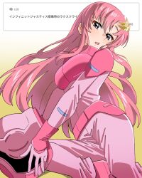  1girl absurdres blue_eyes breasts gundam gundam_seed gundam_seed_destiny hair_ornament hashigo_hazushi helmet highres holding holding_unworn_helmet lacus_clyne long_hair looking_at_viewer mecha_pilot_suit normal_suit_(gundam) open_mouth pilot pilot_helmet pink_hair request_inset science_fiction solo unworn_headwear unworn_helmet very_long_hair 