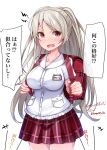  +++ 1girl absurdres artist_name backpack bag baileys_(tranquillity650) blush breasts brown_eyes buttons collarbone collared_shirt commission conte_di_cavour_(kancolle) cowboy_shot grey_hair highres kantai_collection large_breasts long_hair open_mouth pixiv_request plaid plaid_skirt pleated_skirt randoseru red_skirt shirt short_sleeves signature simple_background skirt solo speech_bubble translation_request twitter_username white_background white_shirt 