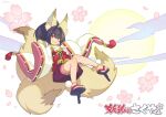  1girl animal_ears bell black_hair fox_ears fox_tail geta hakama hakama_shorts highres inu_no_sakuya japanese_clothes jingle_bell kotatsu_(g-rough) long_sleeves looking_at_viewer ponytail puffy_shorts rope shimenawa short_eyebrows shorts smile solo tail tengu-geta thick_eyebrows wide_sleeves yellow_eyes 