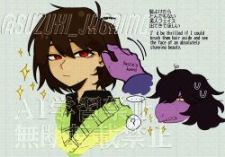 ... 1girl 1other ? androgynous antenna_hair artist_name bilingual_text black_shirt brown_hair closed_mouth collared_shirt commentary deltarune double-parted_bangs english_text freckles furry furry_female green_sweater grey_background hair_between_eyes highres kris_(deltarune) long_hair long_sleeves looking_at_another mixed-language_text mole red_eyes sharp_teeth shirt shirt_under_sweater short_hair simple_background speech_bubble spoken_ellipsis spoken_question_mark susie_(deltarune) suzuki_jagaimo sweater teeth twitter_username utdr_(toby_fox) 