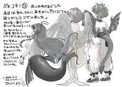  3girls angel_wings antenna_hair bikini bracelet breasts commentary_request demon_wings draco_centauros dragon_girl dragon_wings dress feathered_wings fins from_behind harpy_(puyopuyo) highres horns jewelry large_breasts long_hair looking_at_viewer looking_back madou_monogatari merfolk mermaid monster_girl monsterification multiple_girls prprtooon puyopuyo scales serilly_(puyopuyo) shell shell_bikini short_hair simple_background smile strapless swimsuit tail white_background wings 
