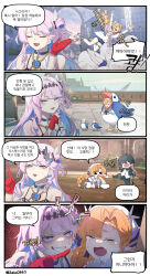  1boy 2girls absurdres animal_costume bare_shoulders blue_eyes blue_hair braid closed_eyes colored_inner_hair commentary_request crying denia_(wuthering_waves) game_screenshot_background gloves grin hand_up highres korean_commentary long_hair male_rover_(perpetual_spark)_(wuthering_waves) male_rover_(wuthering_waves) meme multicolored_hair multiple_braids multiple_girls orange_hair outdoors pink_hair pointing pointing_at_another rainbow red_gloves rover_(wuthering_waves) screenshot_background seio_(seio0947) sigrika_(wuthering_waves) smile speakiposting_(meme) translation_request trickcal veil white_veil wuthering_waves 
