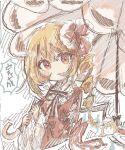  1214_asahiyori 1girl bangs blonde_hair blush closed_mouth collared_shirt expressionless flandre_scarlet frilled_shirt_collar frilled_sleeves frills hat long_sleeves looking_at_viewer mob_cap no_hat no_headwear one_side_up parasol red_eyes red_vest shirt short_hair solo touhou umbrella upper_body vest white_headwear white_shirt 