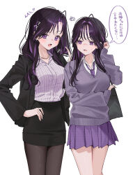  2girls ? ?? absurdres black_hair black_jacket black_pantyhose black_skirt blush breasts collared_shirt colored_speech_bubble commentary_request cowboy_shot curtained_hair hair_intakes highres houndstooth jacket large_breasts long_hair miniskirt mole mole_under_eye multicolored_hair multiple_girls necktie nervous_sweating open_clothes open_jacket open_mouth original pantyhose pencil_skirt pleated_skirt purple_necktie purple_shirt purple_skirt purple_streaks purple_sweater raised_eyebrow school_uniform shirt siblings simple_background sisters skirt skirt_suit smile speech_bubble standing streaked_hair suit suit_jacket sweat sweater translation_request violet_eyes white_background white_shirt yuuyu_(moco20111115) 