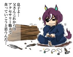  1girl =_= alternate_costume animal_ears chama_(painter) commentary ear_ornament eyepatch hair_over_one_eye hammer horse_ears horse_girl horse_tail japanese_clothes multicolored_hair purple_hair saw short_hair sitting solo streaked_hair tail tanino_gimlet_(umamusume) translated umamusume white_hair yogibo 