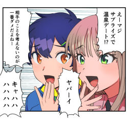 1boy 1girl asanaka_yomogi blue_hair blush brown_hair commentary_request green_eyes gridman_universe gridman_universe_(movie) hair_ornament hetero kimoi_girls_(meme) long_hair meme minami_yume open_mouth orange_eyes shirop_imas shirt short_hair ssss.dynazenon translation_request 