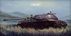  2girls absurdres ahoge black_eyes black_hair blonde_hair blue_eyes blue_sky brodie_helmet brown_gloves brown_shoes caterpillar_tracks chinese_commentary chito_(shoujo_shuumatsu_ryokou) clouds cloudy_sky coffee_mug combat_helmet commentary_request commission copyright_name cup dated day english_commentary feeding flower food fur-trimmed_jacket fur_trim gloves grass green_jacket green_pants grey_helmet helmet highres holding holding_cup holding_food is-3 jacket long_hair long_sleeves low_twintails military_uniform military_vehicle mixed-language_commentary motor_vehicle mountain mug multiple_girls open_mouth outdoors pants pixiv_commission rust scenery shoes shoujo_shuumatsu_ryokou signature sitting sky spacebar_hobby tall_grass tank twintails unworn_headwear white_flower wreckage yuuri_(shoujo_shuumatsu_ryokou) 