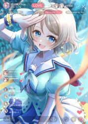  1girl absurdres blue_dress blue_eyes blue_shirt blue_sky blush border dress feet_out_of_frame gloves grey_hair heart highres livestream looking_at_viewer love_live! love_live!_sunshine!! open_mouth rin5325 shirt short_hair sky solo standing watanabe_you white_border white_gloves 