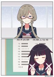  2girls akisaka_akira alternate_costume bespectacled black_collar black_hair black_sailor_collar black_serafuku black_sleeves blue_eyes blush brown_hair clenched_teeth closed_eyes closed_mouth collar columbina_(genshin_impact) commentary_request computer_mouse double_v genshin_impact glasses gradient_hair hair_flaps hair_ribbon long_hair long_sidelocks long_sleeves multicolored_hair multiple_girls neckerchief partially_translated purple_hair purple_streaks red_neckerchief ribbon sailor_collar sandrone_(genshin_impact) school_uniform serafuku short_hair_with_long_locks sidelocks smile snowing streaked_hair tears teeth test_score translation_request two-tone_hair v very_long_hair winter_uniform 