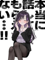  1girl 3: absurdres black_hair black_jacket black_pantyhose black_skirt blush closed_eyes closed_mouth collarbone collared_shirt colored_inner_hair commentary_request facing_viewer frown highres invisible_chair jacket jewelry long_hair miniskirt multicolored_hair necklace open_clothes open_jacket original pantyhose pinstripe_pattern pinstripe_shirt pleated_skirt purple_hair purple_shirt purple_streaks shirt sitting skirt solo streaked_hair suit_jacket text_background translation_request trembling twitter_username white_background yuuyu_(moco20111115) 