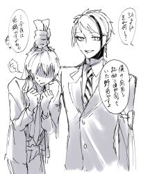  2boys animal_ears commentary_request cowboy_shot faceless faceless_male grabbing_another's_ear greyscale hand_on_another's_ear highres jade_leech lifting_person looking_at_viewer male_focus mitsuro_illust monochrome multiple_boys night_raven_college_school_uniform rabbit_boy rabbit_ears school_uniform short_hair simple_background translation_request twisted_wonderland white_background 