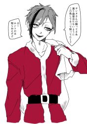  1boy coat commentary_request floyd_leech heterochromia highres holding holding_sack male_focus mitsuro_illust red_coat sack santa_costume sharp_teeth short_hair simple_background solo spot_color teeth translation_request twisted_wonderland upper_body white_background 