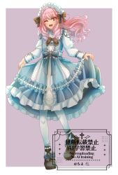  1other ;d absurdres accurate_lolita_coord akiyama_mizuki black_bow black_shoes blue_bow blue_dress border bow buttons colorful_festival_(project_sekai) commentary dress drill_hair footwear_bow frilled_bow frilled_dress frilled_hairband frilled_sleeves frills full_body gem hair_down hairband highres holding_own_dress light_blush lolita_fashion lolita_hairband long_sleeves looking_at_viewer medium_hair mfjw2774 official_alternate_costume official_alternate_hairstyle one_eye_closed open_mouth other_focus outside_border pantyhose pearl_(gemstone) pink_background pink_eyes pink_hair project_sekai puffy_long_sleeves puffy_sleeves shoes simple_background smile solo standing standing_on_one_leg striped_bow tongue watermark wavy_hair white_border white_hairband white_pantyhose 