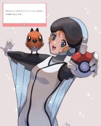  0393_piplup 1girl alternate_costume animal_on_arm bird bird_on_arm blonde_hair blue_eyes blush breasts commentary_request fletchling gloves helmet highres holding holding_poke_ball looking_at_viewer open_mouth poke_ball poke_ball_(basic) pokemon pokemon_(creature) pokemon_on_arm pokemon_x_and_y serena_(pokemon) sky_trainer_uniform smile sparkle teeth translation_request upper_teeth_only white_gloves wingsuit 