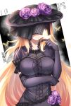  1girl black_dress blonde_hair breasts bug butterfly closed_mouth dress eiyuu_densetsu elbow_gloves flower gloves gothic hat highres kuro_no_kiseki large_breasts long_hair lucrezia_isselee mole mole_under_mouth purple_flower smile veil willfin yellow_butterfly 