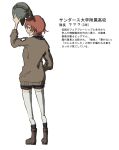  1girl alternate_hair_length alternate_hairstyle boots brown_footwear brown_hair brown_jacket commentary_request from_behind girls_und_panzer helmet helmet-chan_(girls_und_panzer) highres holding holding_helmet jacket military_helmet older run_the_9tails saunders_military_uniform short_shorts shorts star_(symbol) thigh-highs translation_request white_thighhighs 