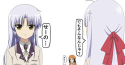  >_< 3girls absurdres ahoge angel_beats! bakemonogatari black_hair blunt_bangs blush collared_shirt commentary cross_hair_ornament crossover eyes_visible_through_hair gabriel_dropout hair_ornament hair_ribbon hanazawa_kana hat highres jacket long_hair looking_at_another monogatari_(series) multiple_crossover multiple_girls neck_ribbon nose_blush open_mouth orange_hat parted_bangs parted_lips poa_mellhen raphiel_shiraha_ainsworth red_ribbon ren'ai_circulation ribbon school_uniform sengoku_nadeko shirt simple_background speech_bubble straight_hair tachibana_kanade translation_request upper_body voice_actor_connection white_background white_hair white_shirt yellow_eyes yellow_jacket yellow_ribbon 