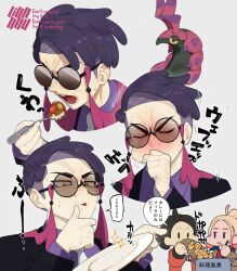  1girl 2boys blush commentary_request corbeau_(pokemon) curry eating food glasses highres male_focus mojaranmo multiple_boys multiple_views opaque_glasses open_mouth orange_eyes parted_lips paxton_(pokemon) plate pokemon pokemon_legends:_z-a purple_hair round_eyewear scolipede short_hair sideburns sparkle spicy taunie_(pokemon) translation_request undercut 